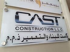 Cast Construction Products