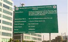 Construction Board