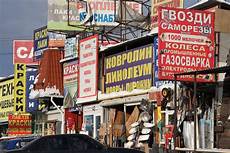 Construction Market
