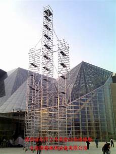 Mobile Scaffolding