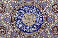 Mosque Decoration