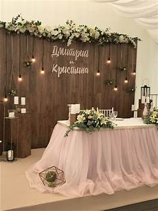 Or Decoration