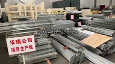 Plasterboard Production Lne